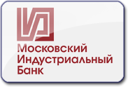 Московский индустриальный банк Московский индустриальный банк
