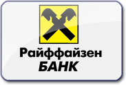 Райффайзенбанк Райффайзенбанк