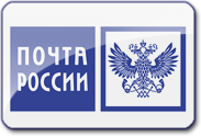 Почта России Почта России