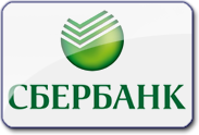 Сбербанк России Сбербанк России