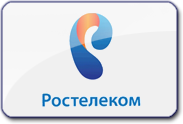 Ростелеком Ростелеком